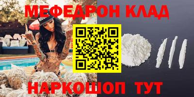 кристаллы Комсомольск-на-Амуре