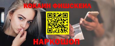 кристаллы Комсомольск-на-Амуре