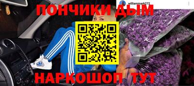 бутик Коммунар