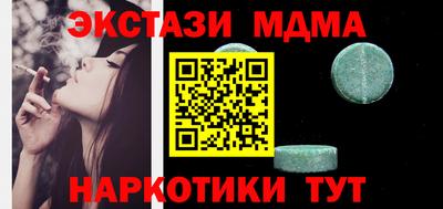 ECSTASY Конаково