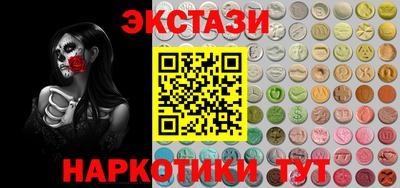ECSTASY Конаково