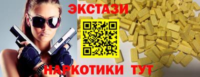кристаллы Комсомольск-на-Амуре