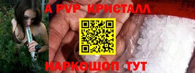 бутик Коммунар