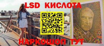 бутик Коммунар