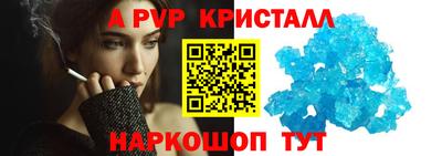 бутик Коммунар