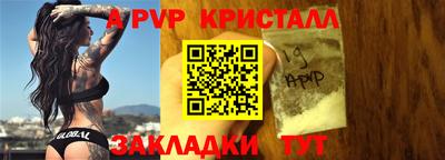 бутик Коммунар