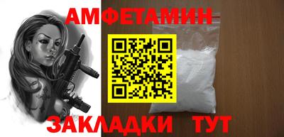 кристаллы Комсомольск-на-Амуре