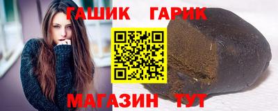 кристаллы Комсомольск-на-Амуре