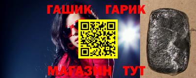 бутик Коммунар