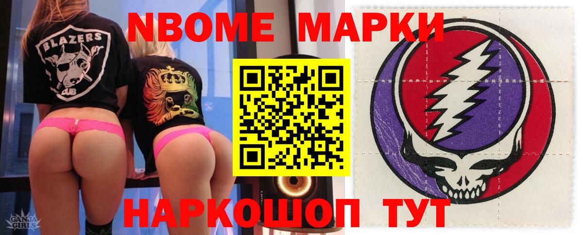 Биробиджан  hydra зеркало  Вход с VPN  LSD-25 экстази кислота 