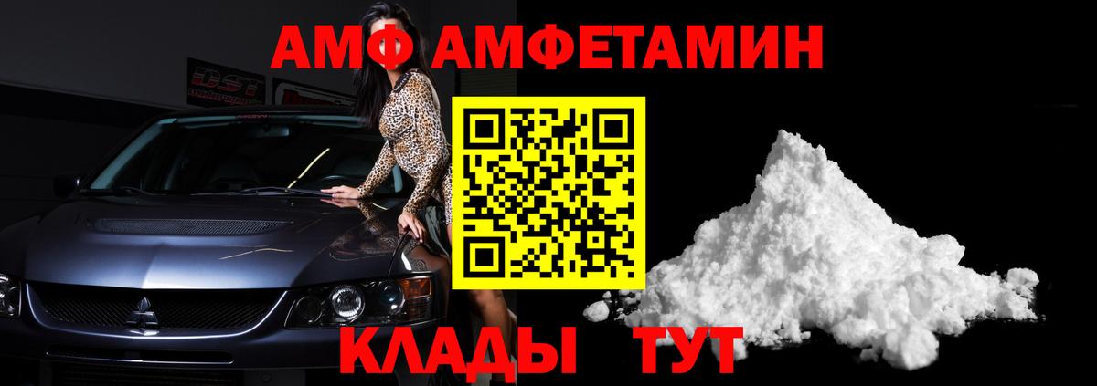 МЕТАМФЕТАМИН витя Биробиджан